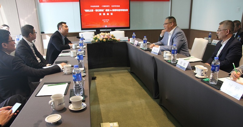 交流会议现场1 - 副本.jpg